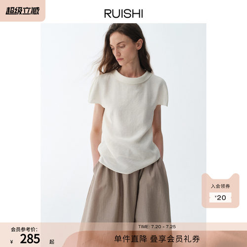 RUISHI芮时“塞纳河畔”翻折船领连肩贝壳袖短袖上衣衬衫女早秋