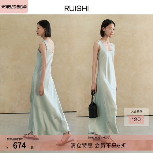 RUISHI芮时醋酸斜裁A摆U领背心裙