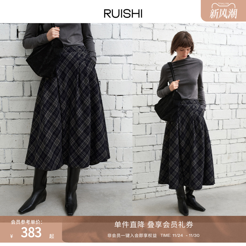 RUISHI芮时格纹不规则a紫半裙