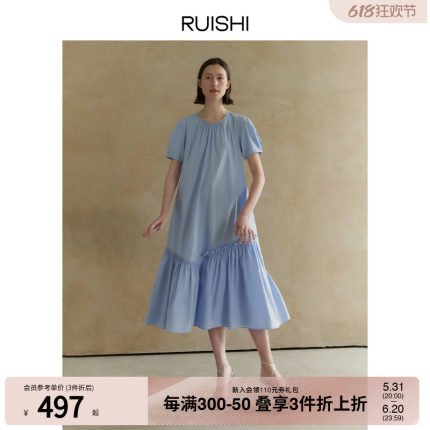 RUISHI芮时 复古花苞袖肌理感抽褶a摆显瘦v领连衣裙女夏季长裙子