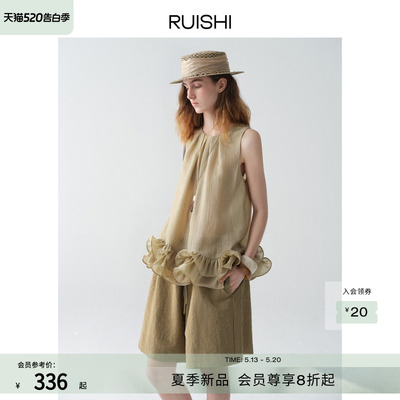 RUISHI芮时“荷风絮语”桑蚕丝混纺肌理轻盈荷叶边无袖衬衫上衣女