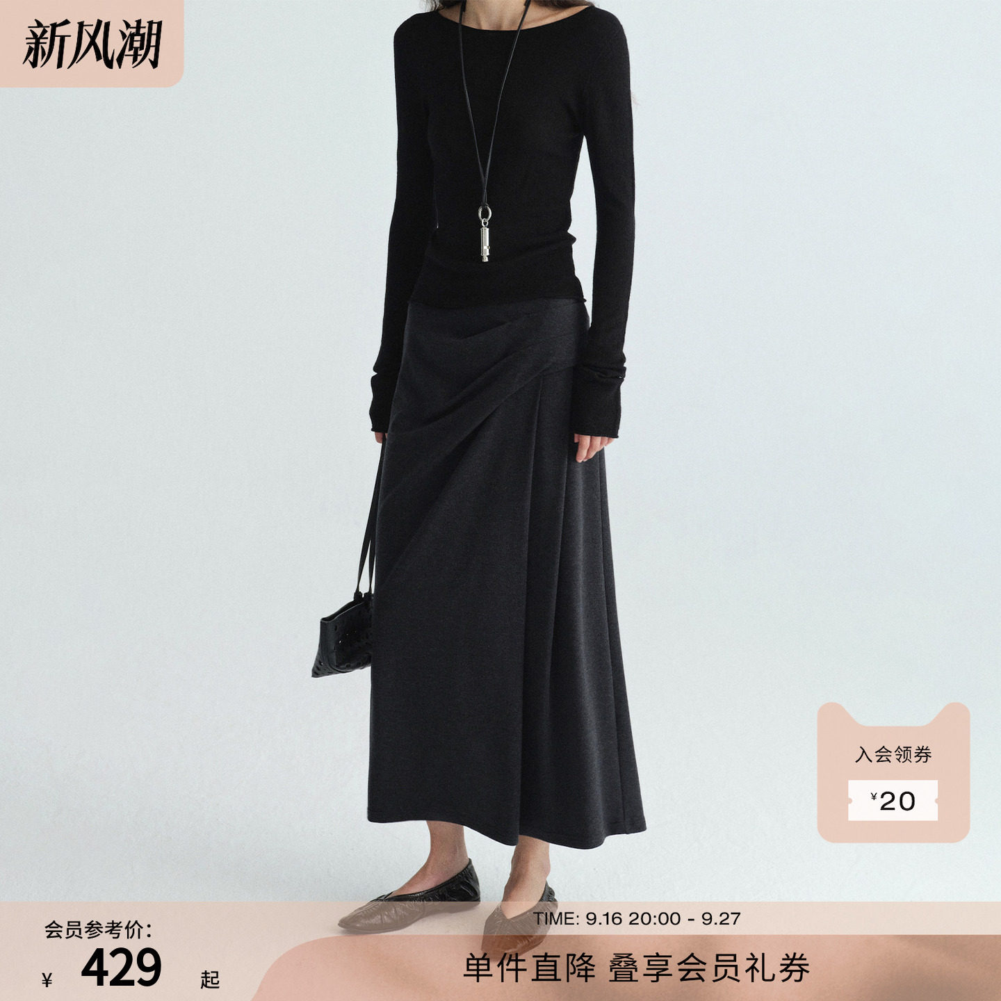 RUISHI芮时“杳杳知秋”莱赛尔绵羊毛混纺不规则针织半身裙女秋季图片