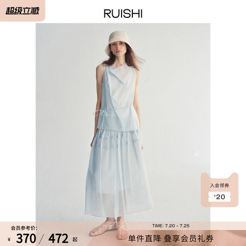 RUISHI芮时荡领上衣半身裙套装