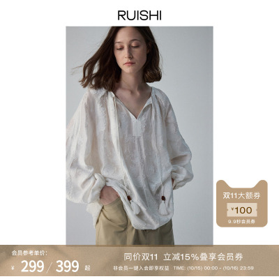 RUISHI芮时V领宽松上衣短裤套装