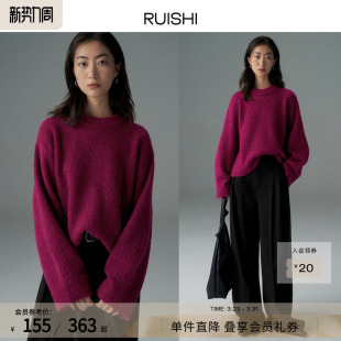 毛衣女秋冬 设计微宽松针织衫 RUISHI芮时 慵懒感肌理圈圈纱水袖
