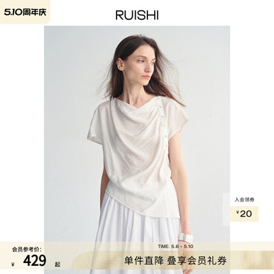 RUISHI芮时“幻羽流光”桑蚕丝混纺荡领松弛感抽皱斜门襟短袖女夏
