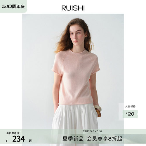 RUISHI芮时'静谧午茶'和纸纱圆领轻薄百搭短袖针织衫T恤上衣女夏