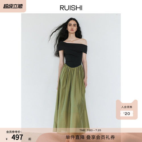 RUISHI芮时“南法假日”莱赛尔混纺撞色拼接气质一字领连衣裙女夏