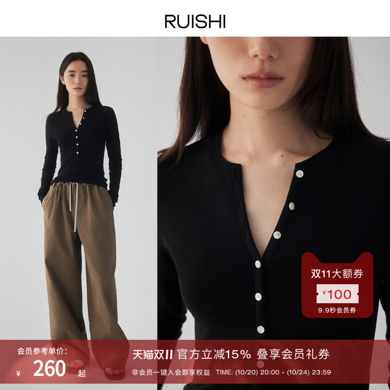 RUISHI芮时羊毛混纺面料上衣