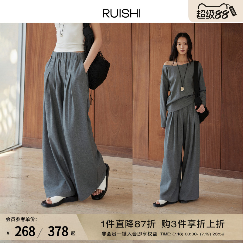 RUISHI芮时宽松阔腿裤一字领卫衣
