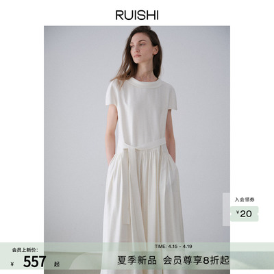 【赠腰带】RUISHI芮时“塞纳河畔”翻领气质贝壳袖A字连衣裙女夏