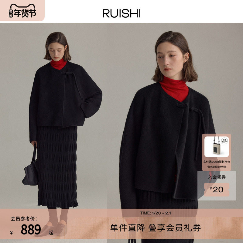 RUISHI芮时 安可拉红新中式斜门襟牦牛绒短款双面呢大衣外套女冬,女装/女士精品,毛呢外套,淘宝优惠券,粉丝福利购,淘宝优惠卷