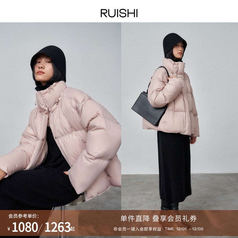 RUISHI芮时云朵感长短款羽绒服