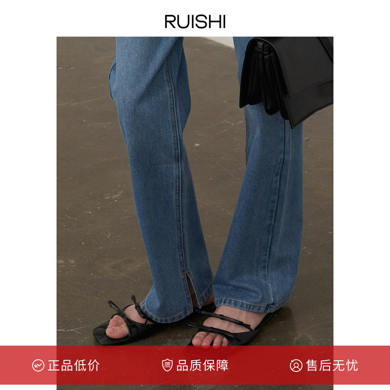 RUISHI芮时高腰拖地直筒牛仔裤