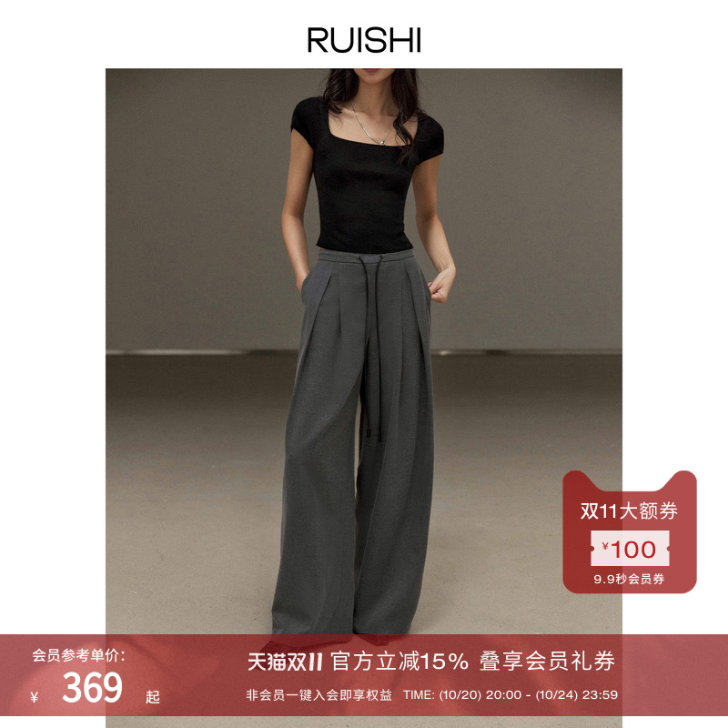 RUISHI芮时皮带抽绳对褶阔腿西裤
