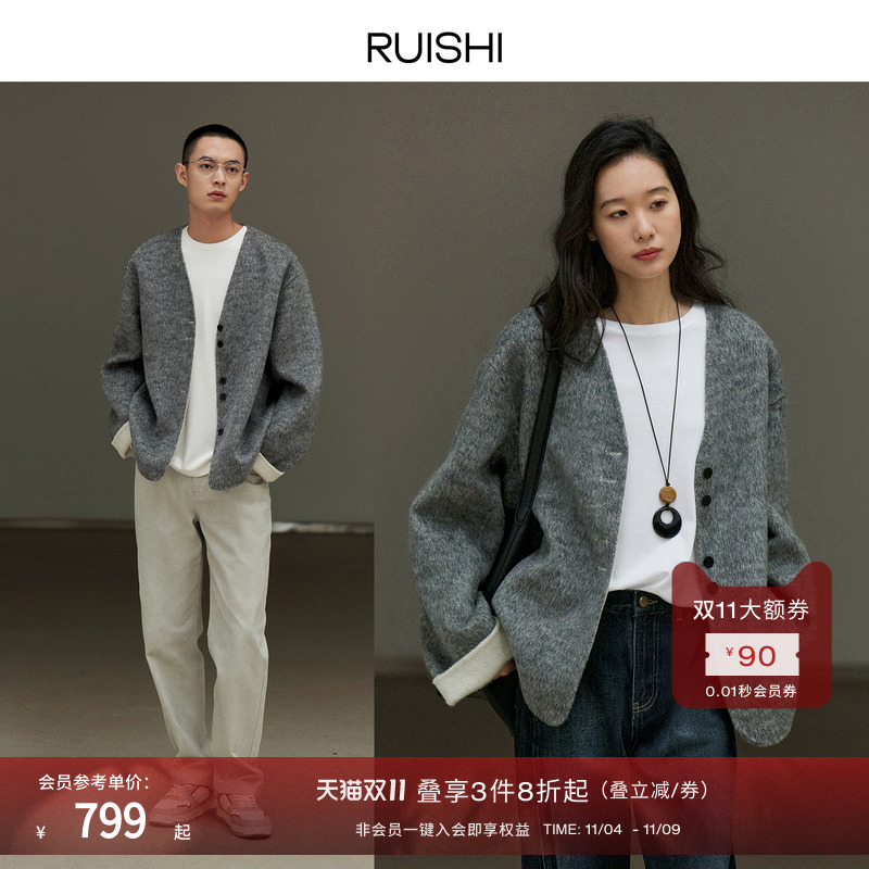 RUISHI芮时双色羊毛双面呢大衣