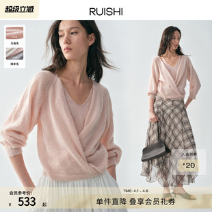马海毛羊毛混纺V领背心开衫 两件套女春 白日微光 RUISHI芮时