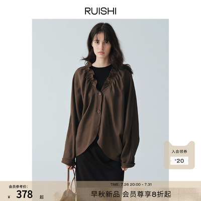 RUISHI芮时“塞纳漫行”复古木耳边花边领蝙蝠袖松弛感艺术衬衫女