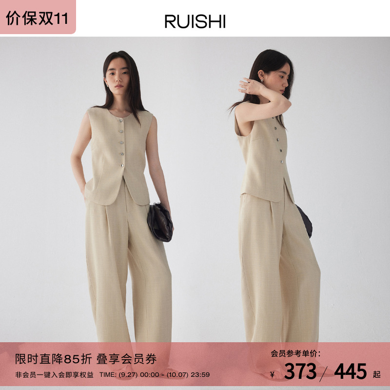 RUISHI芮时醋酸麻感马甲阔腿裤