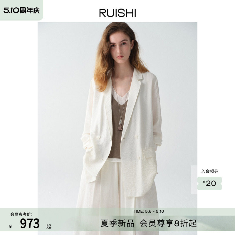 RUISHI芮时&ldquo;独白信号&rdquo;干丝桑蚕丝混纺平驳领双排扣轻薄西装女夏