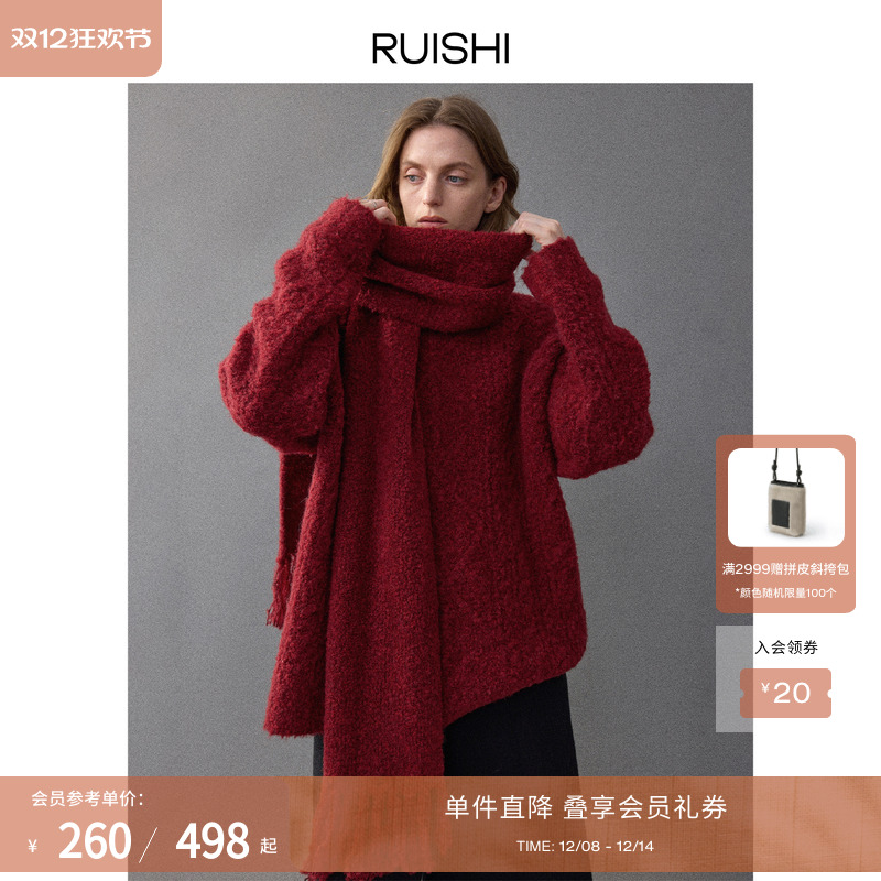 RUISHI芮时羊毛绞花圆领廓形毛衣