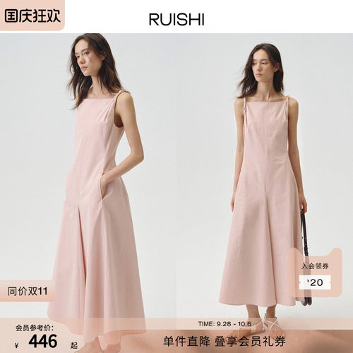 RUISHI芮时纯棉扭结一字肩连衣裙