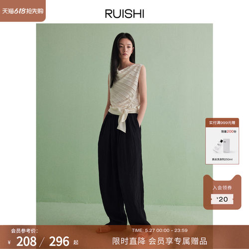 RUISHI芮时收腰显瘦t恤斜裁半裙