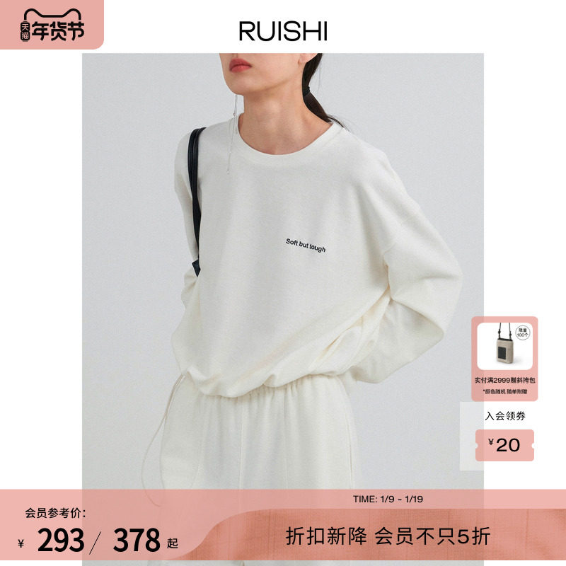 RUISHI芮时 毛巾圈圈棉简约圆领刺绣落肩卫衣卫裤休闲套装女春装,女装/女士精品,卫衣/绒衫,淘宝优惠券,粉丝福利购,淘宝优惠卷