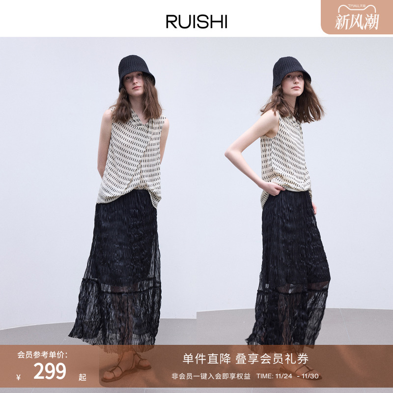 RUISHI芮时丁达尔裙压褶半身裙