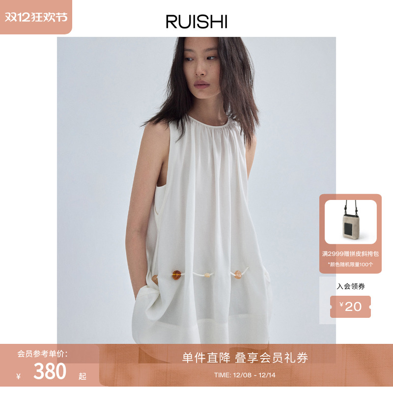 RUISHI芮时亚麻无袖小衫上衣