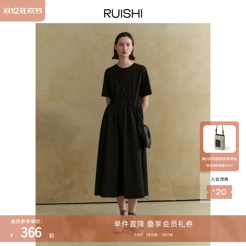 RUISHI芮时简约连衣裙