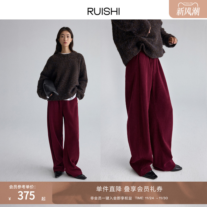 RUISHI芮时雪尼尔加绒弧形休闲裤