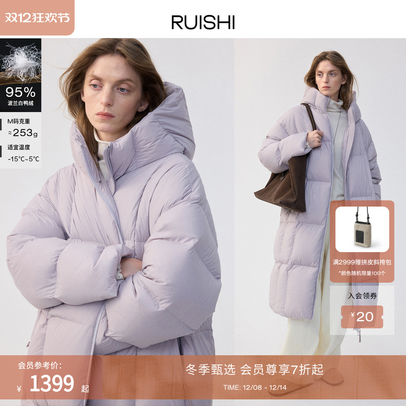 RUISHI95波兰白鸭绒羽绒服长款