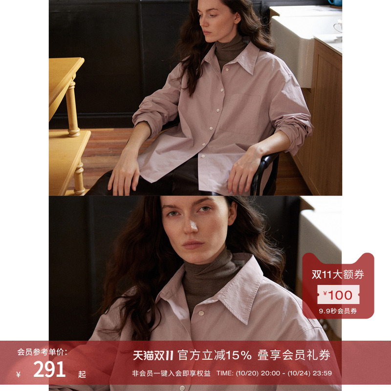 RUISHI芮时纯棉落肩上衣衬衫