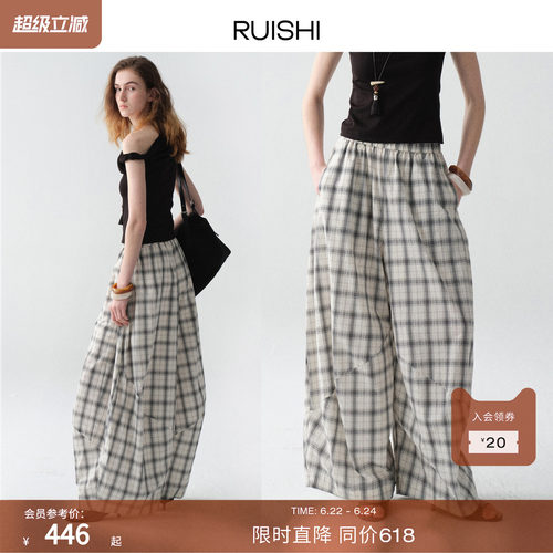 RUISHI芮时“仲夏格调”100棉立体泡泡渐变格纹松紧腰气球裤女夏