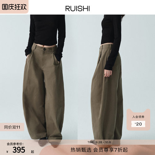 RUISHI芮时“松涧青芜”莱赛尔棉混纺显瘦百搭松弛感宽松休闲裤女