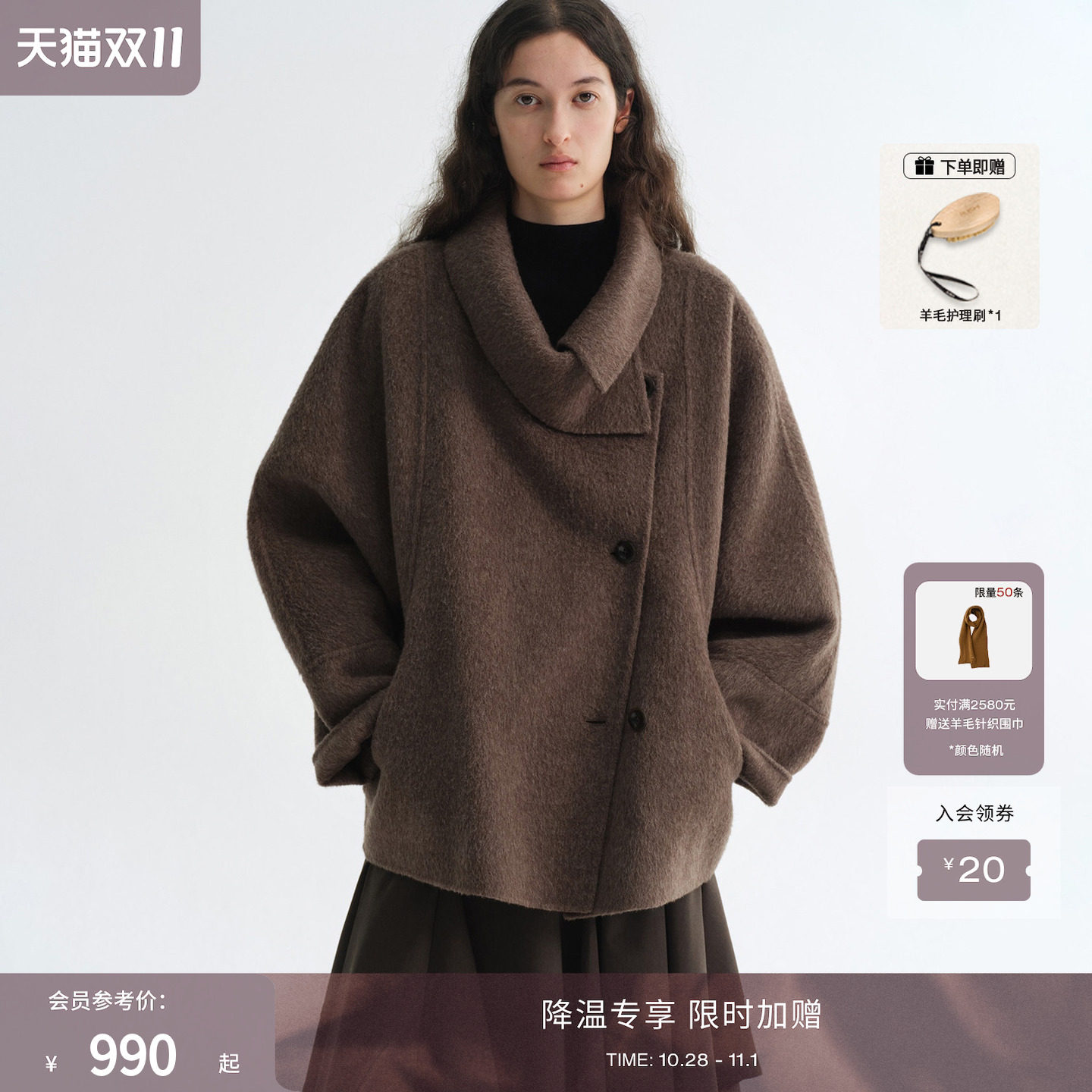 RUISHI芮时“暮城闲步”骆驼绒羊毛混纺短款不对称双面尼大衣女冬