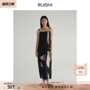 RUISHI芮时重工流沙印花褶皱肌理感不规则百褶裙吊带连衣裙女夏季
