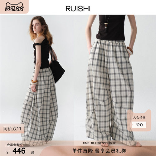 RUISHI芮时“仲夏格调”100棉立体泡泡渐变格纹松紧腰气球裤女夏