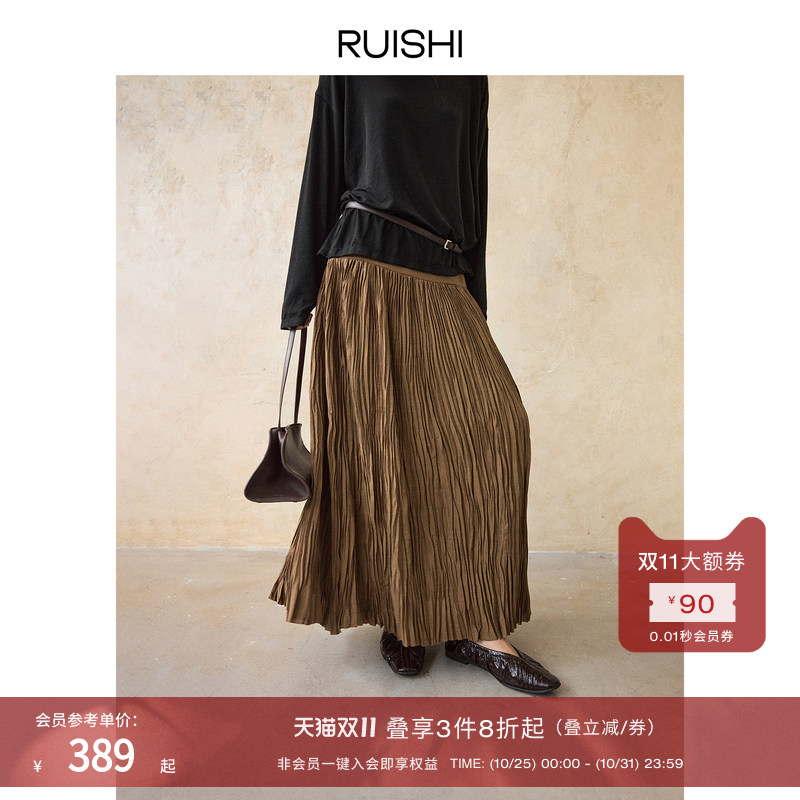 RUISHI芮时不规则压褶半身裙