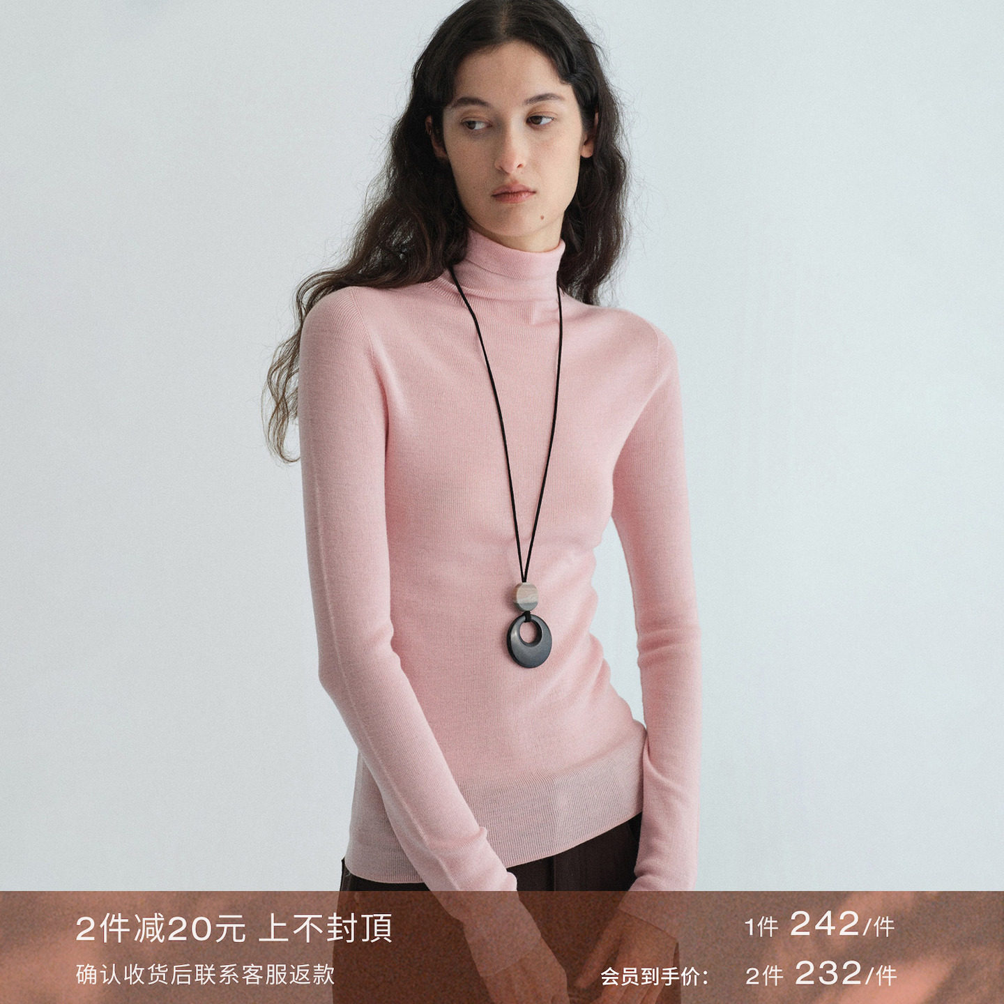 RUISHI芮时 可机洗100绵羊毛扬子纱无缝一体打底衫针织衫女秋图片