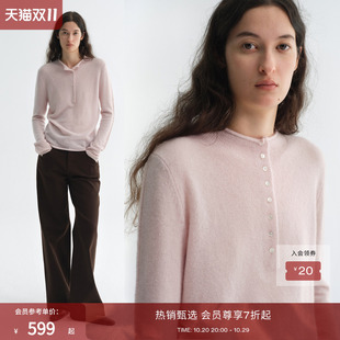 RUISHI芮时“月光绒线”羊绒羊毛混纺半门襟长袖针织毛衣女冬