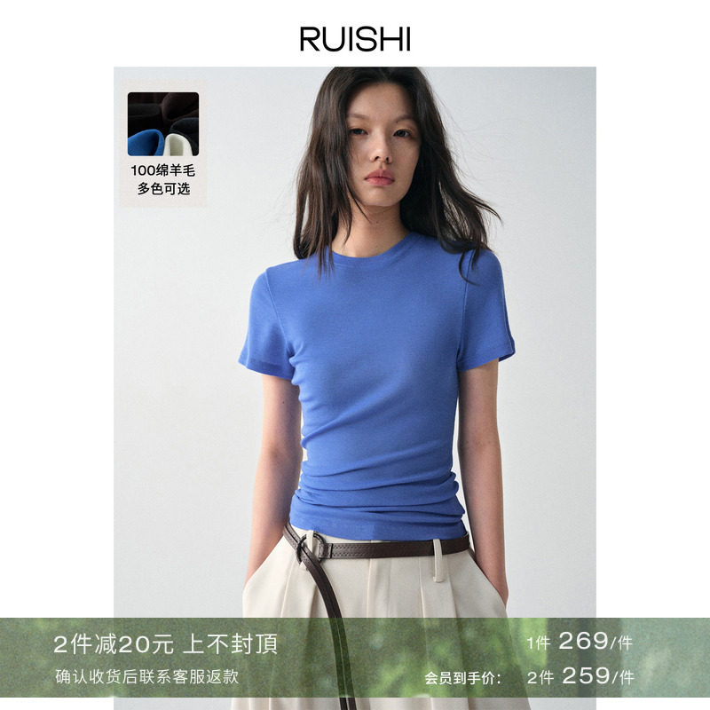 RUISHI芮时“小蛮腰”100绵羊毛收腰显瘦针织衫短袖扭扭T恤女春