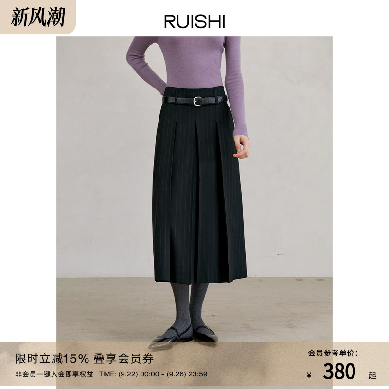 RUISHI芮时黑白条纹百褶裙半身裙