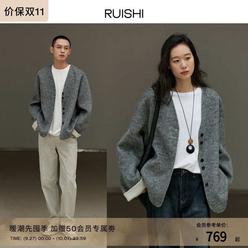RUISHI芮时双色羊毛双面呢大衣