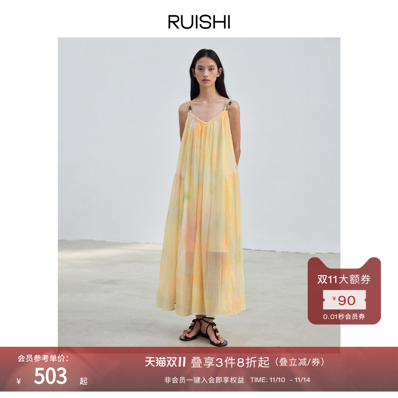 RUISHI芮时晕染印花串珠连衣裙