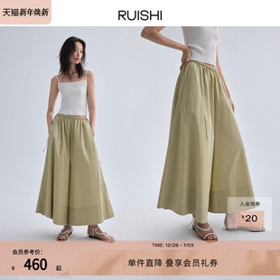 女夏 宽松裙裤 RUISHI芮时 100精梳长绒棉实穿度假显瘦阔腿裤