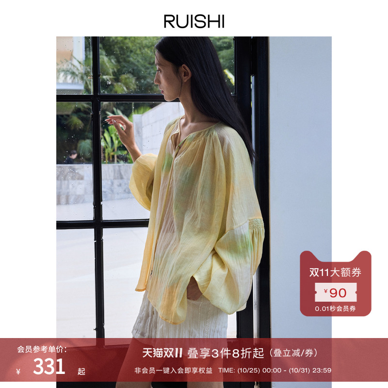 RUISHI芮时晕染印花灯笼袖衬衫
