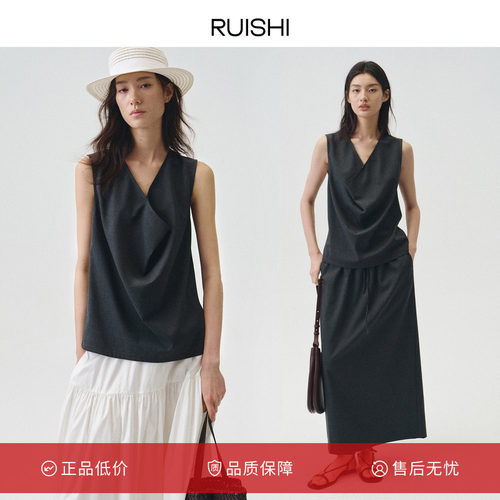 RUISHI芮时“恰好时光” 气质松弛荡领无袖背心半身裙套装女夏
