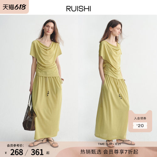 RUISHI芮时荡领T恤半身裙套装